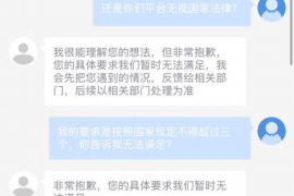 藁城商账追讨清欠服务